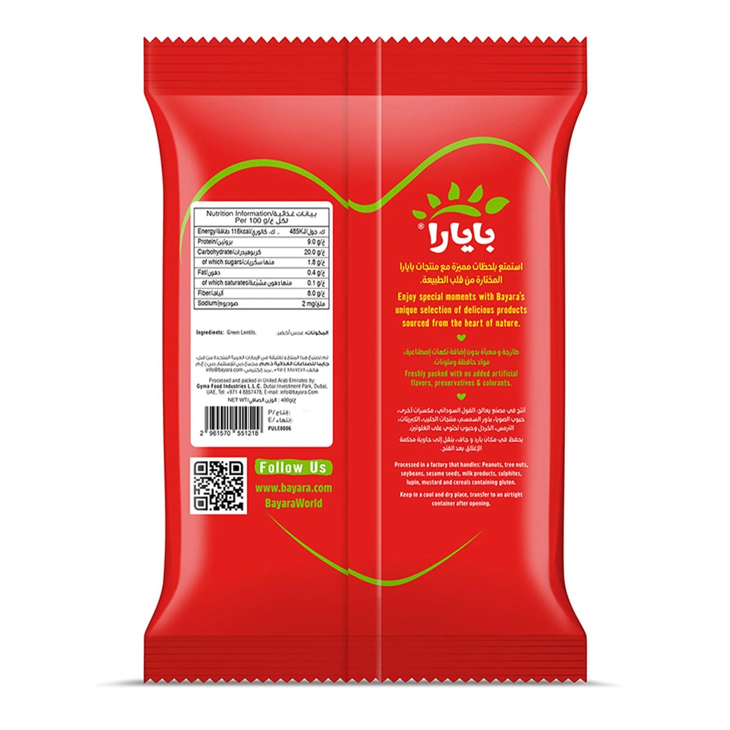 Bayara Green Lentils 400 gr