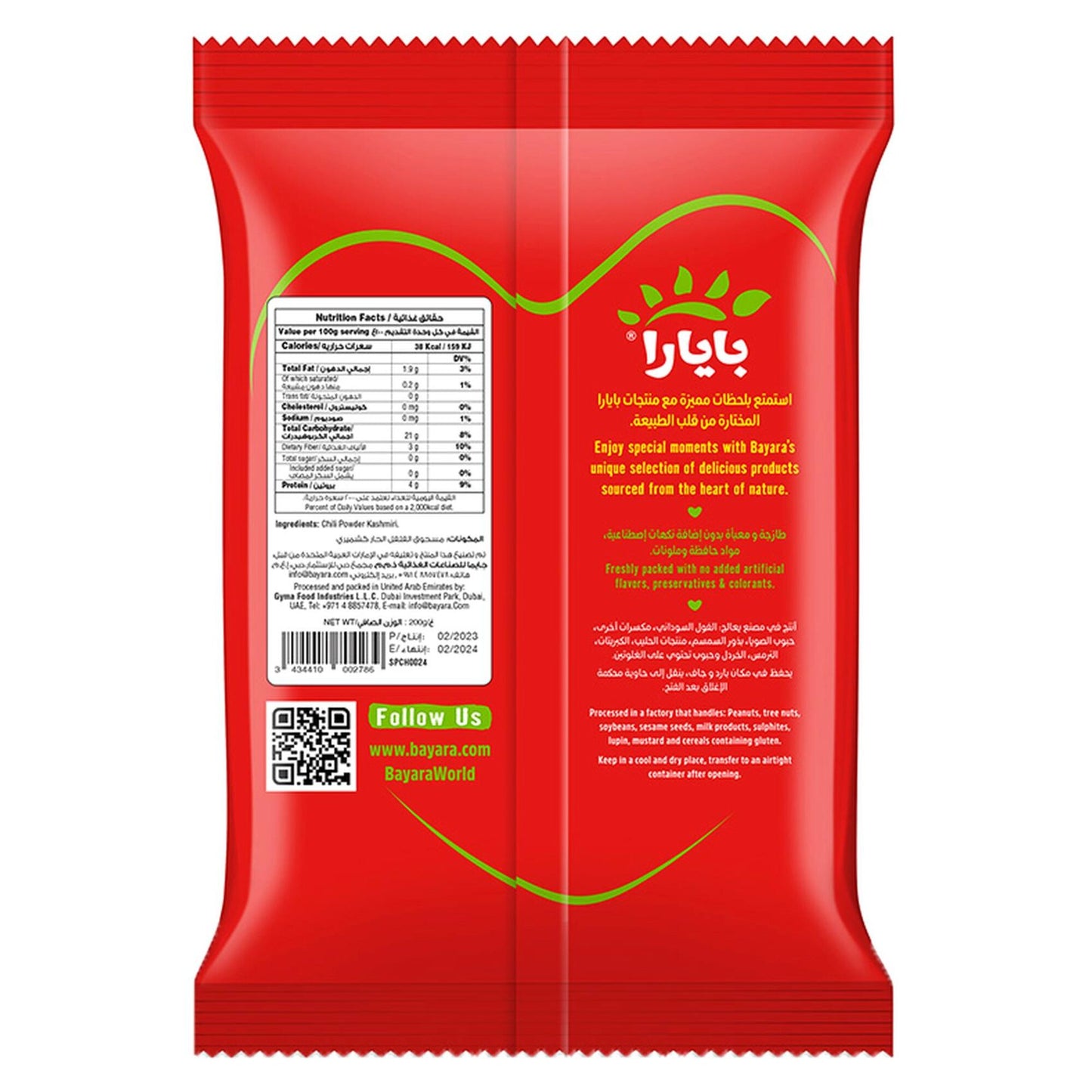 Bayara Kashmiri Chili Powder 200 gr