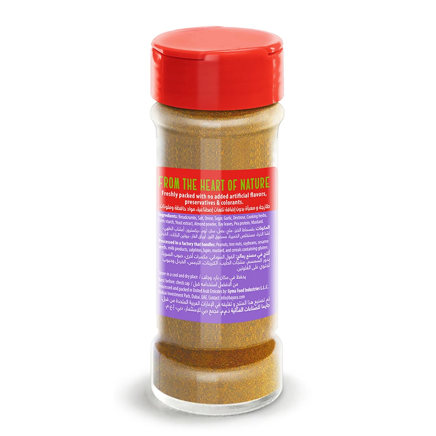 Bayara Potato Seasoning 52 gr