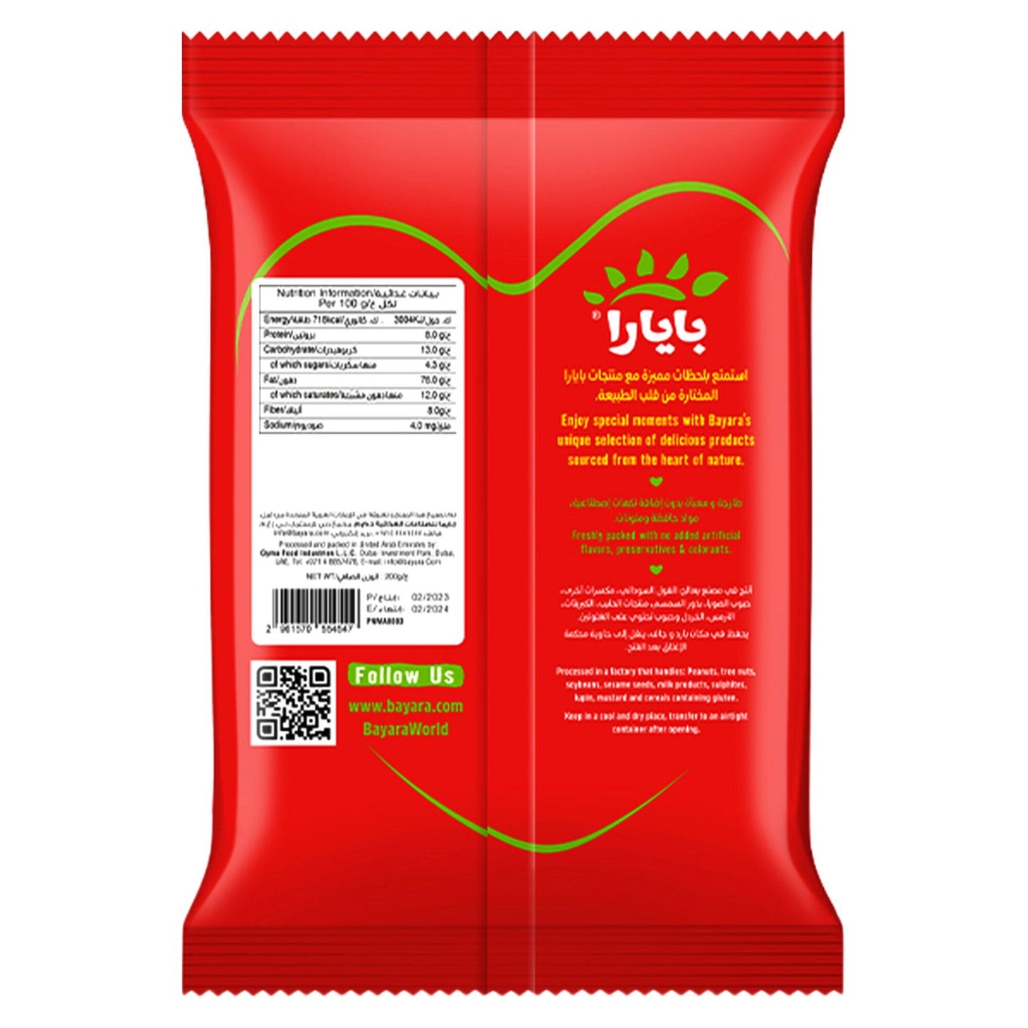 Bayara Raw Macadamia 200g