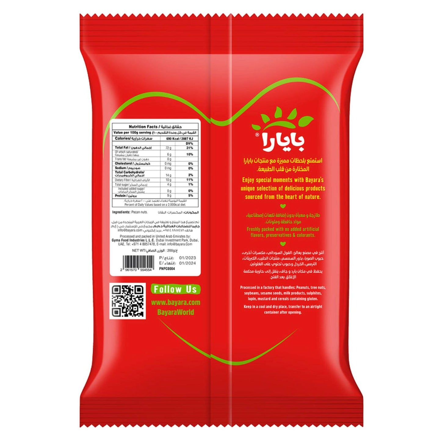 Bayara Raw Pecans 200g