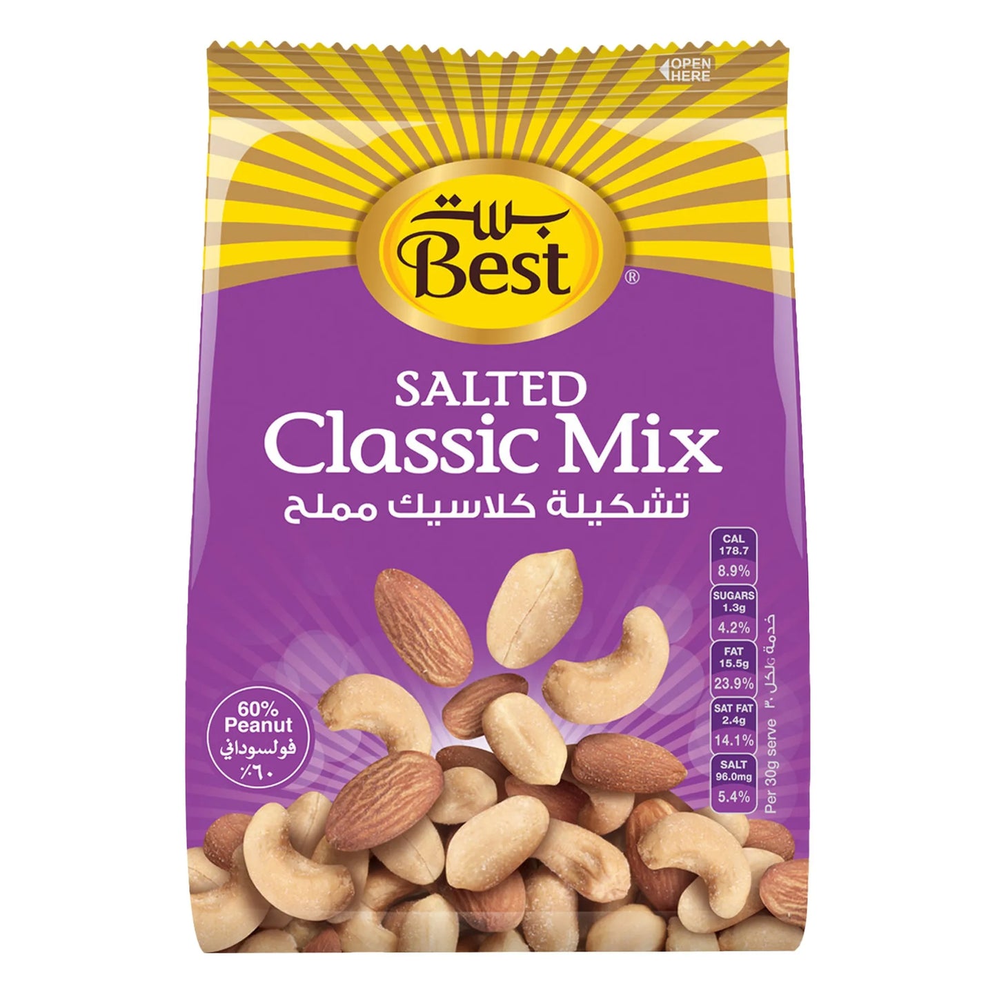 Best Arabian Salted Mixed Nuts 300 gr