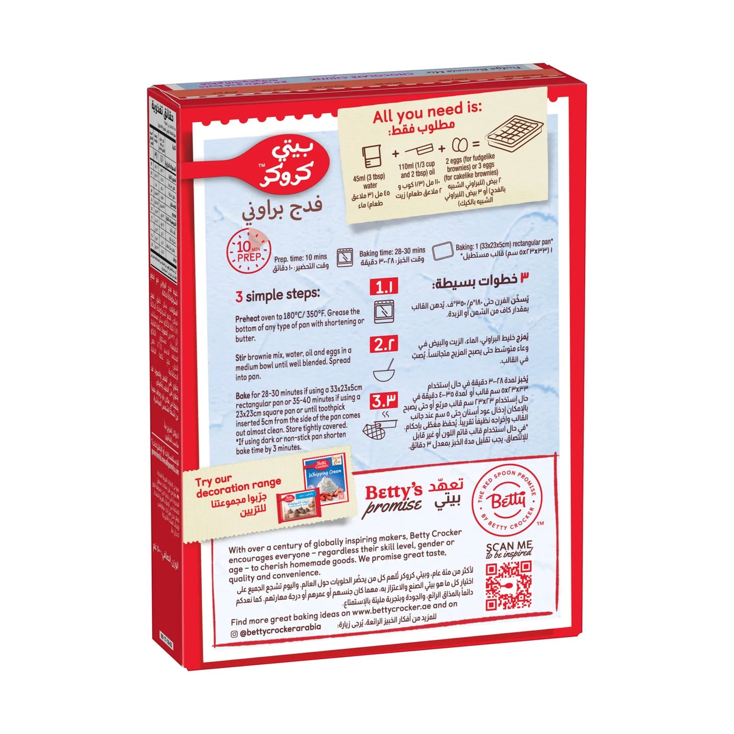 Betty Crocker Chocolate Chunks Fudge Brownie Mix 500 gr