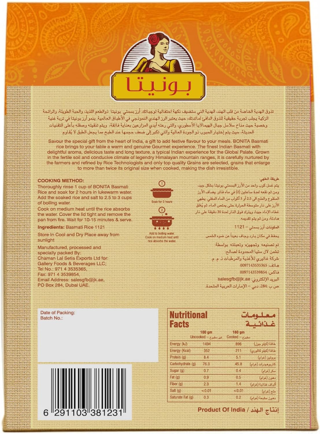 Bonita Long Grain Basmati Rice 1 kg