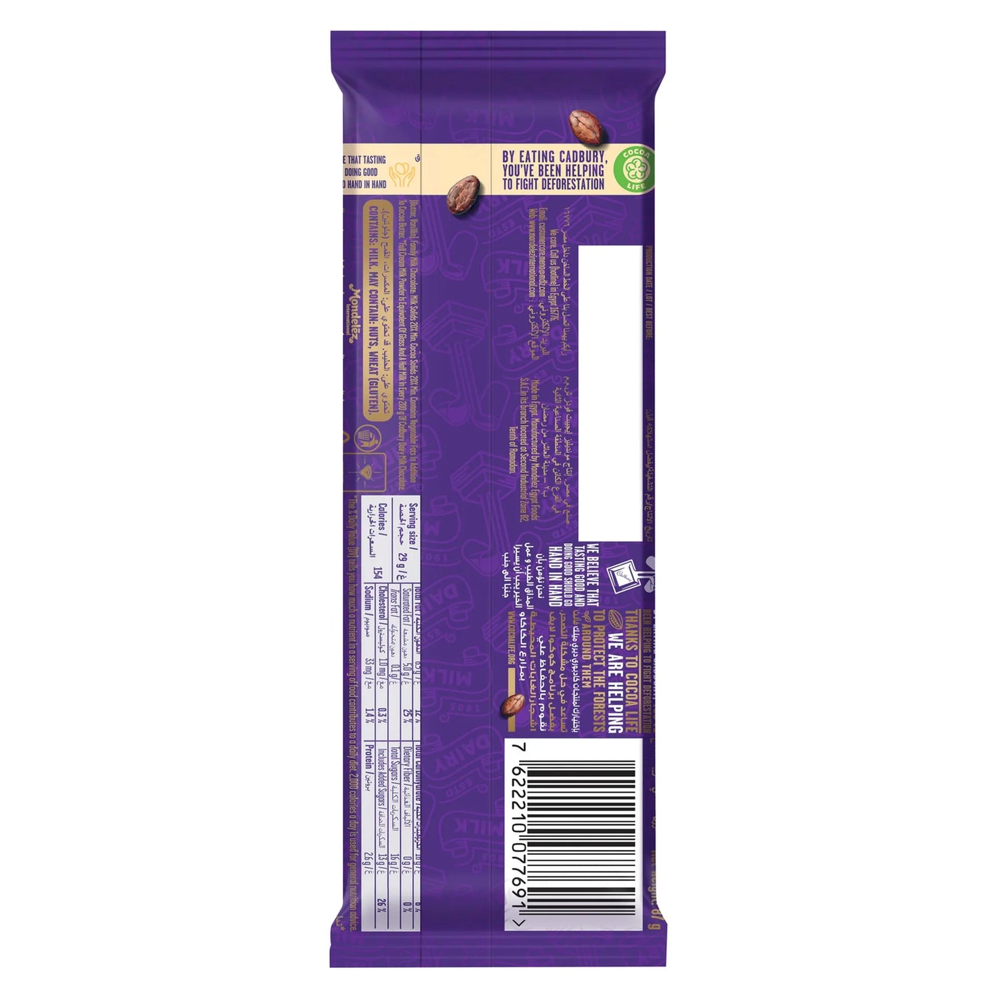 Cadbury Dairy Milk Bubbly Chocolate Slab 87 gr