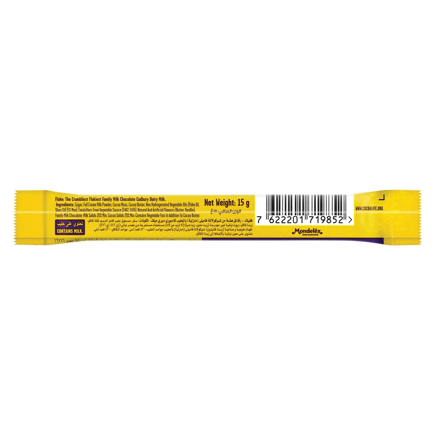 Cadbury Flake Chocolate Bar 15 gr