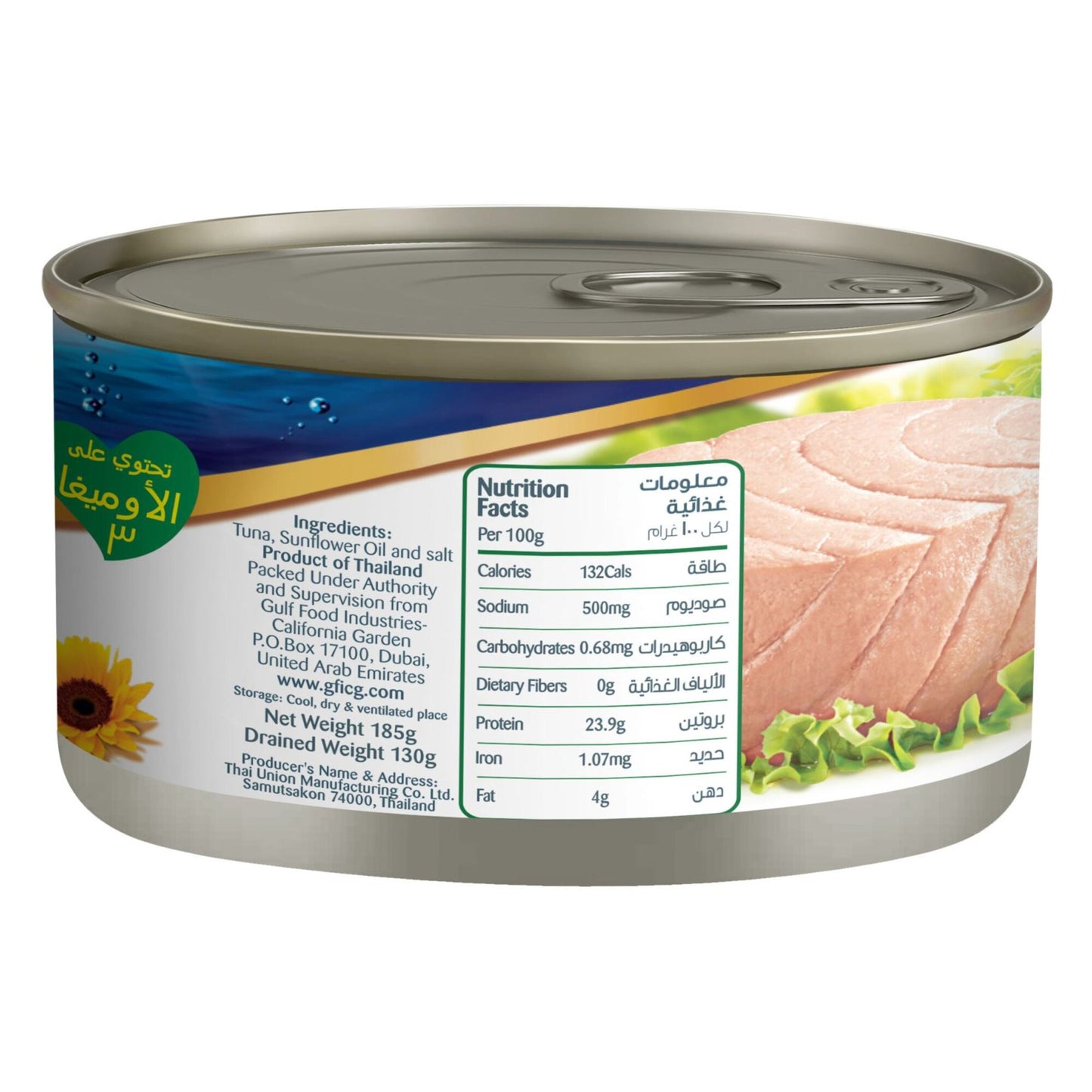 California Garden White Solid Tuna In Sunflower Oil, 170g