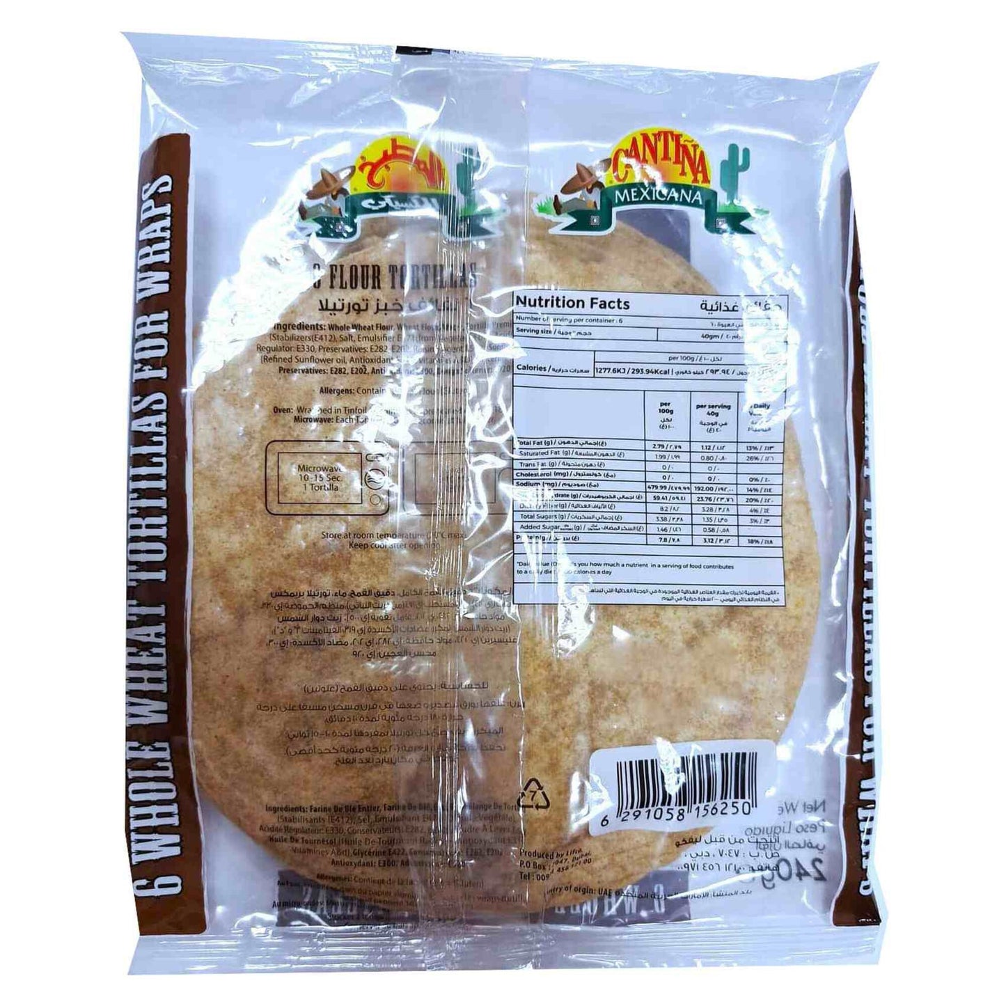 Cantina Mexicana Whole Wheat Tortilla Wraps (6 Pieces) 240 gr