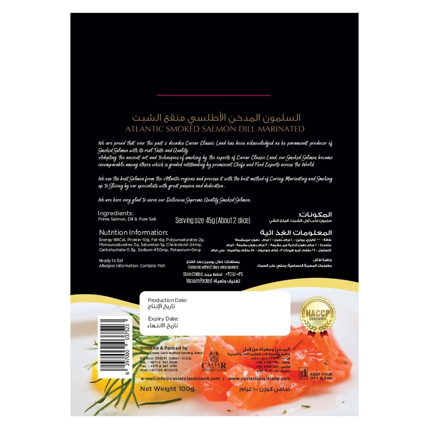 Caviar Classic Land Smoked Dill Marinated Salmon 100 gr