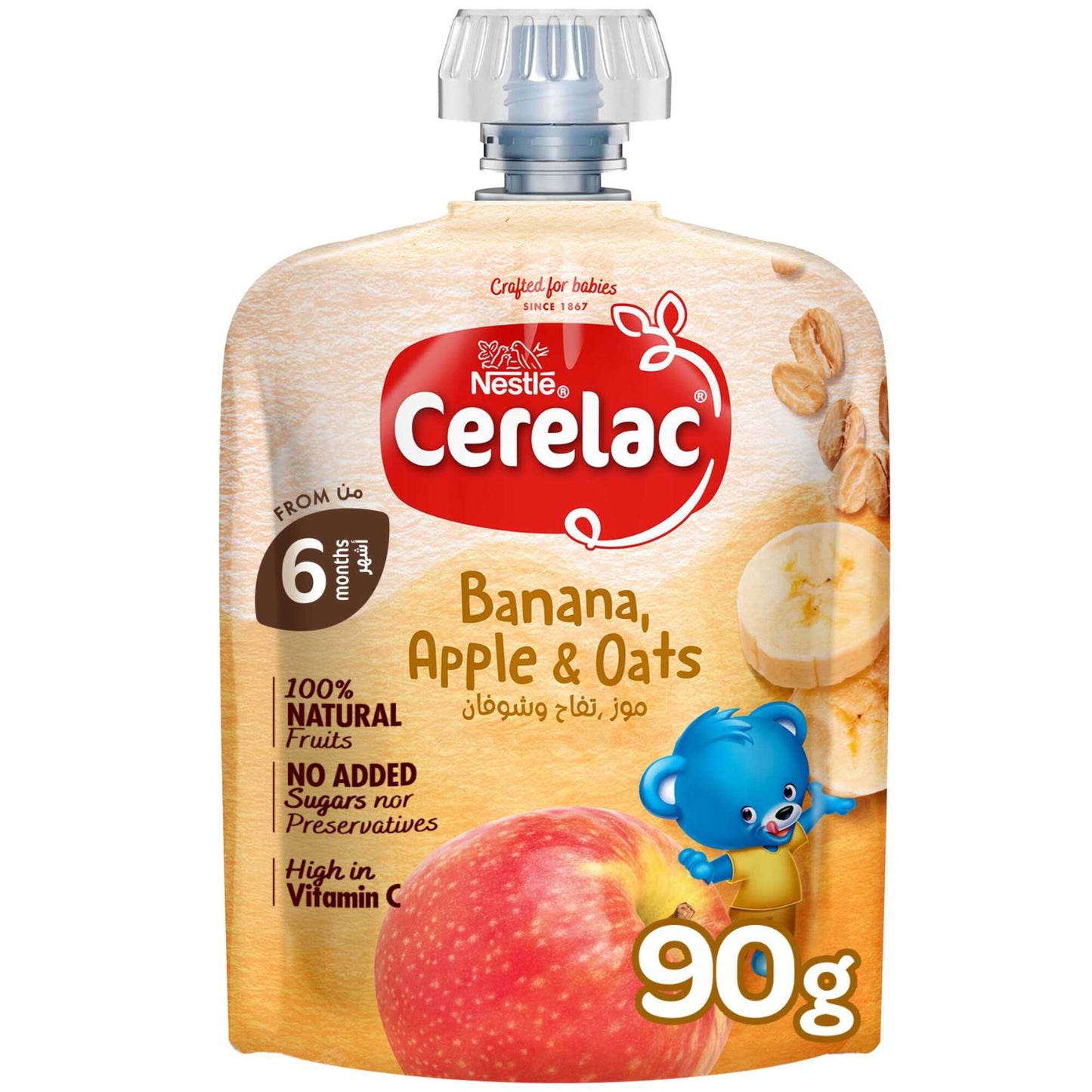 Cerelac Baby Puree Banana Apple & Oats 90g