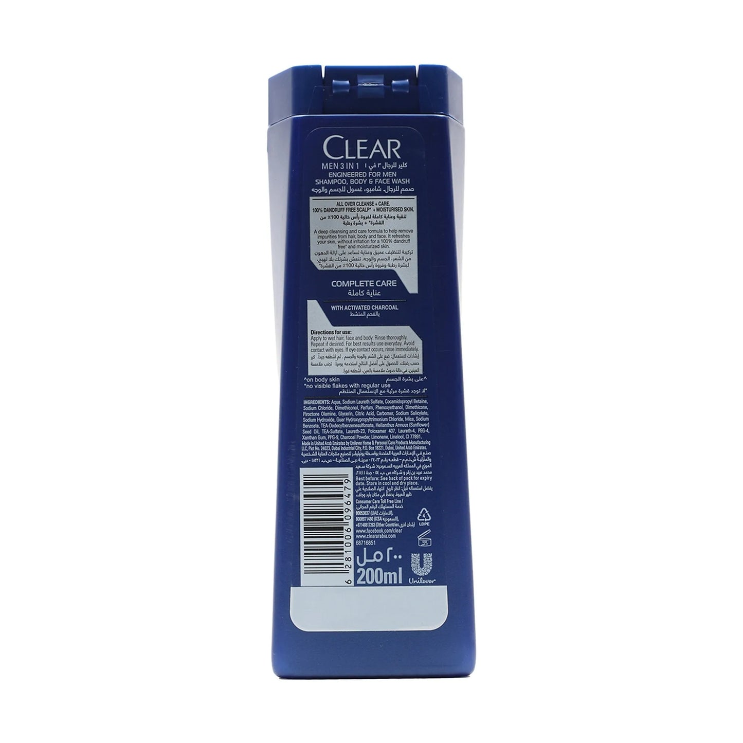 Clear Men 3in1 Shampoo Body & Face Wash with Charcoal 200 ml