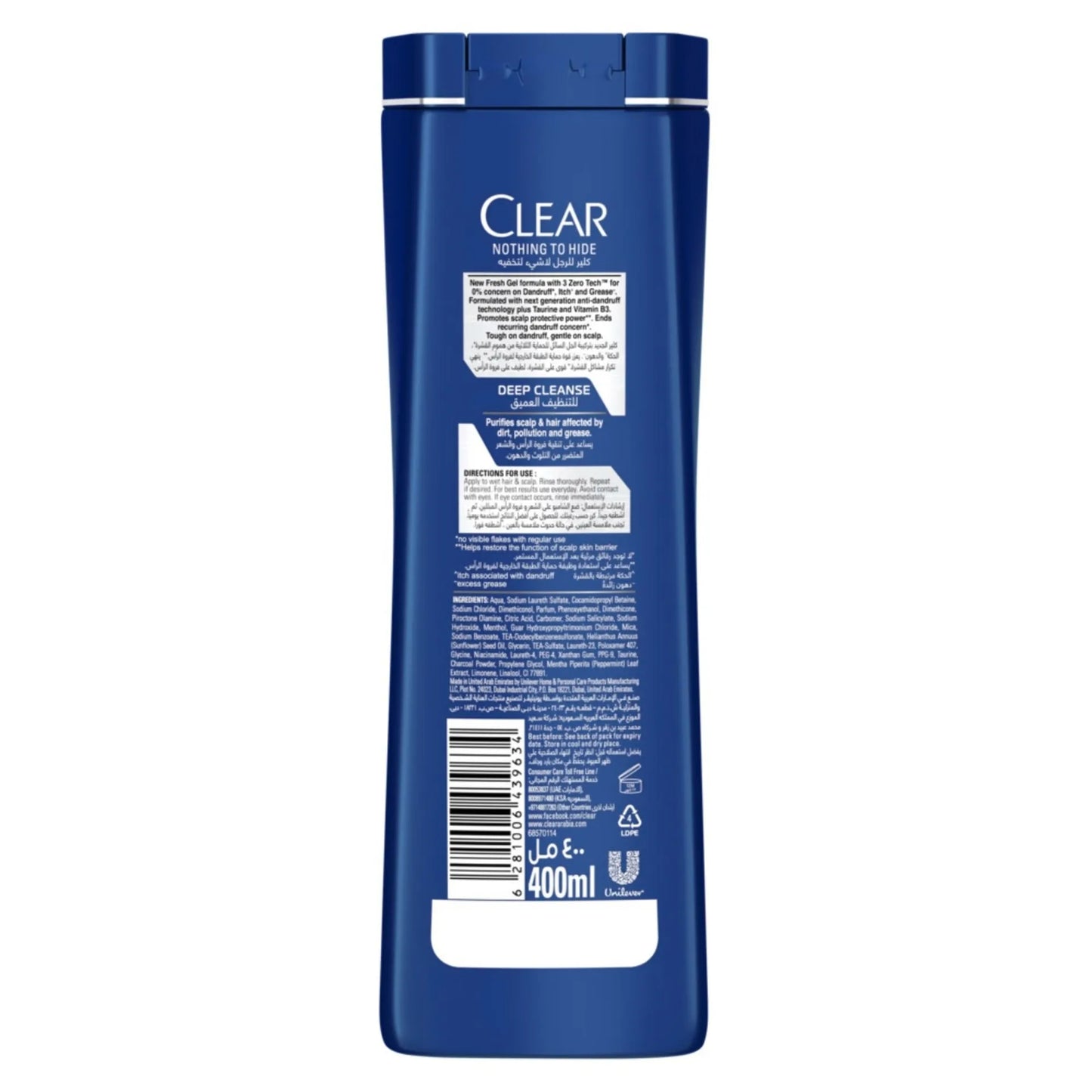 Clear Men Deep Clean Nourishing & Anti-Dandruff Shampoo 400 ml
