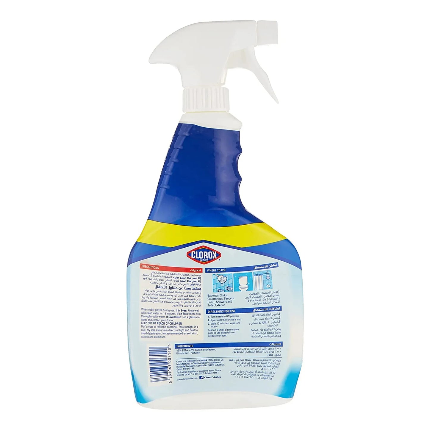 Clorox Bathroom Cleaner Spray 750 ml