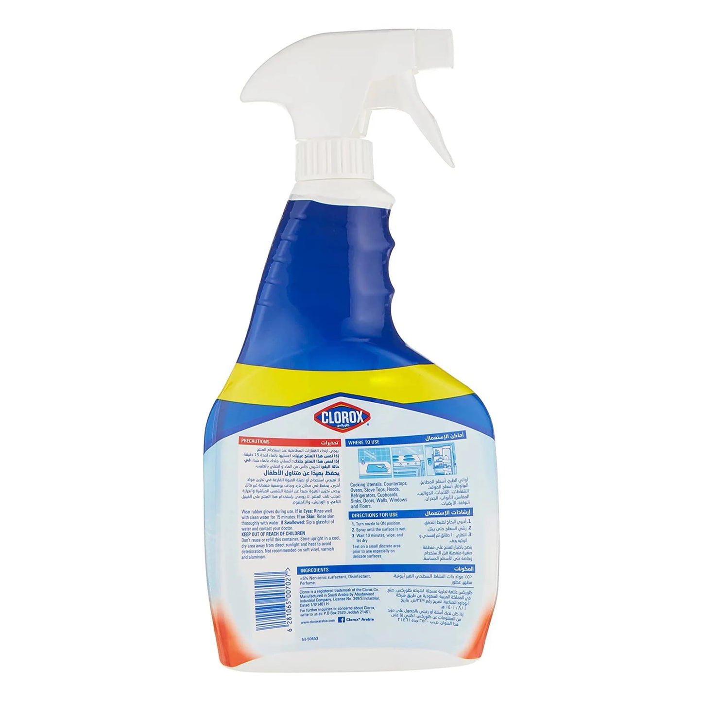 Clorox Kitchen Cleaner Spray 750 ml