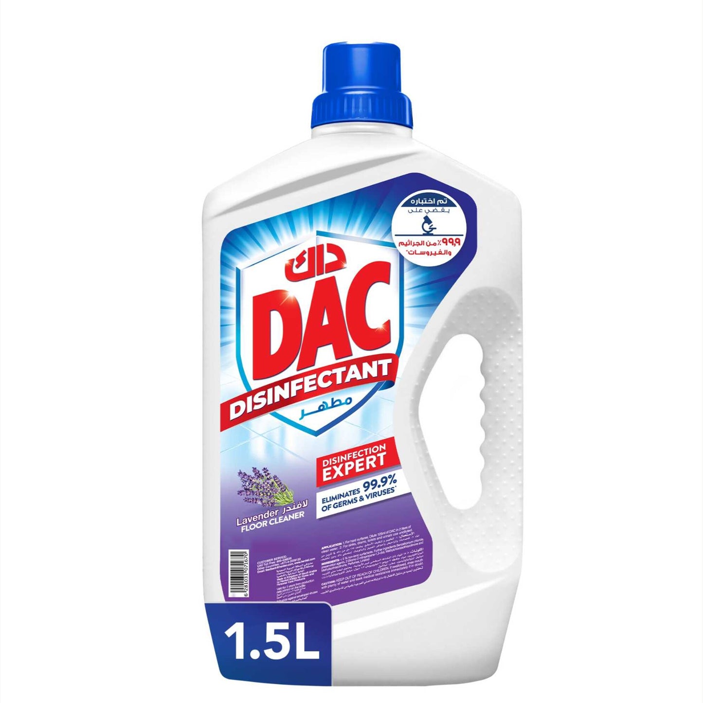 Dac Disinfectant Lavender 1.5L
