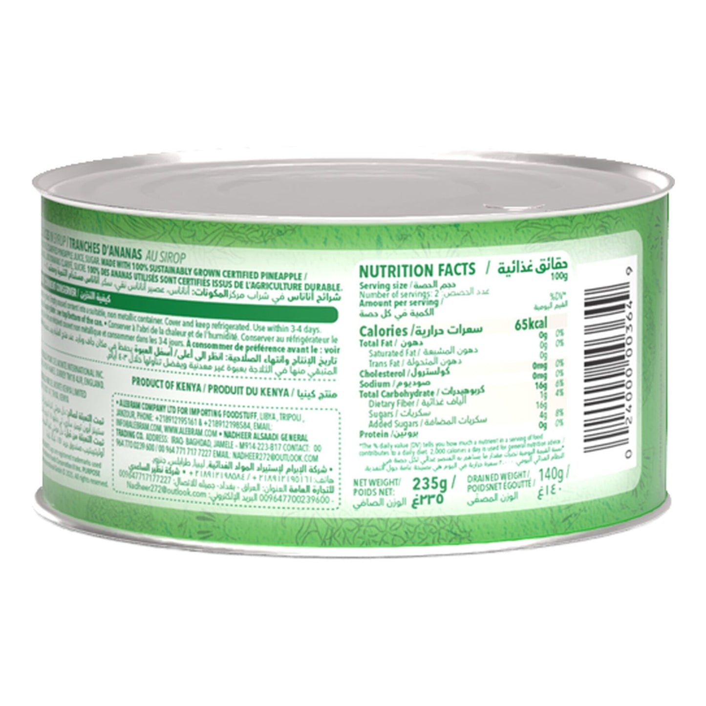 Del Monte Pineapple Slices in Syrup, 235g
