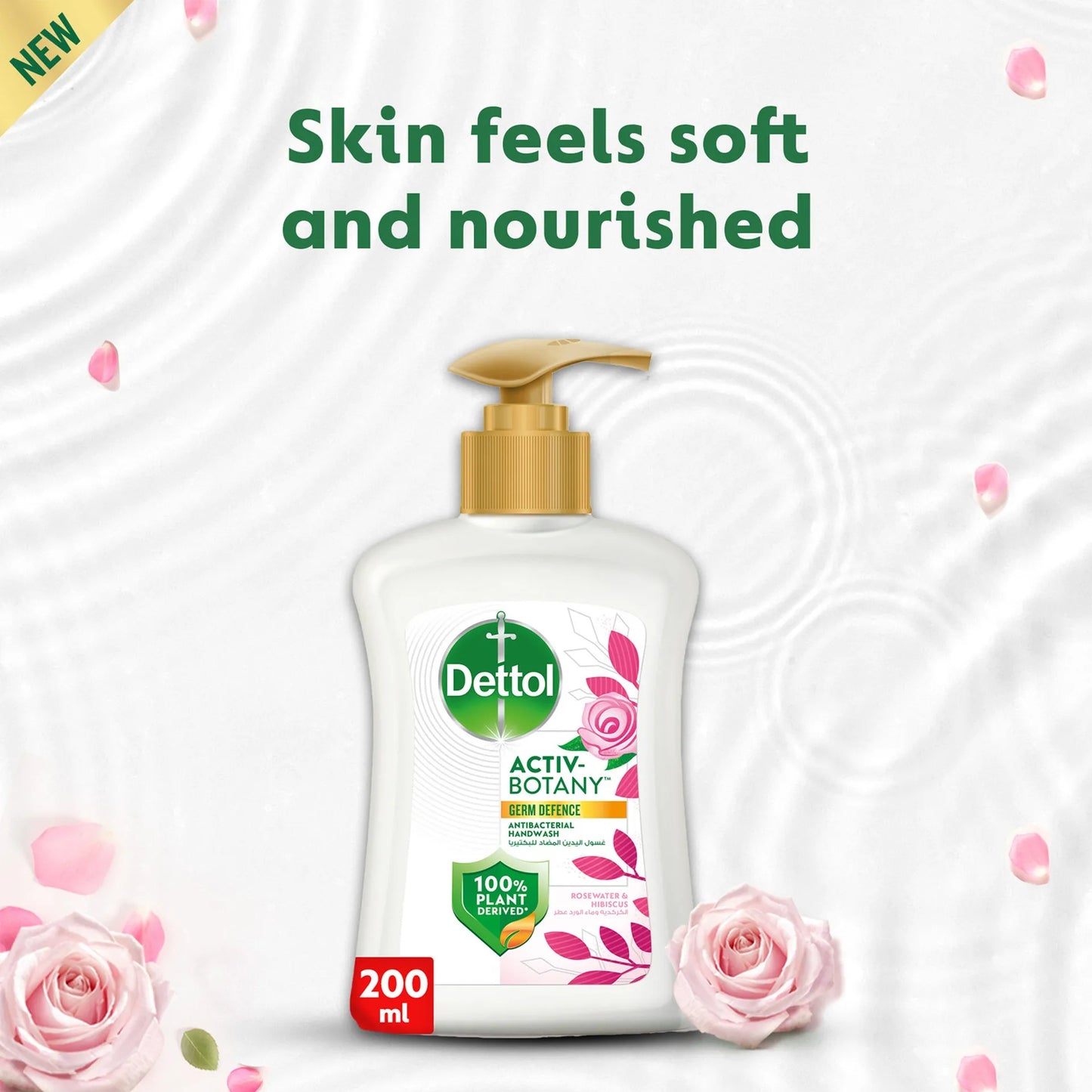 Dettol Activ-Botany Antibacterial Hand Wash Hibiscus & Aloe 200 ml