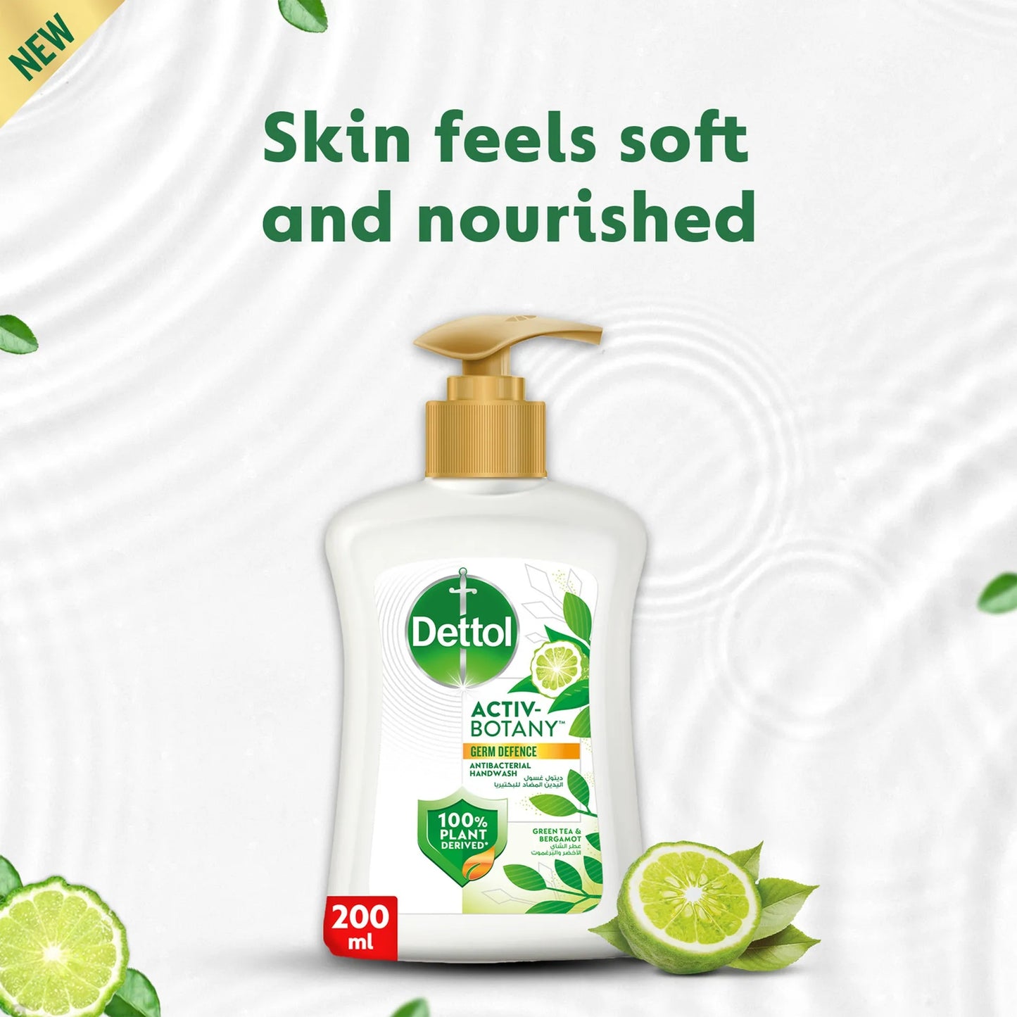 Dettol Activ-Botany Germ Defence Antibacterial Hand Wash 200 ml