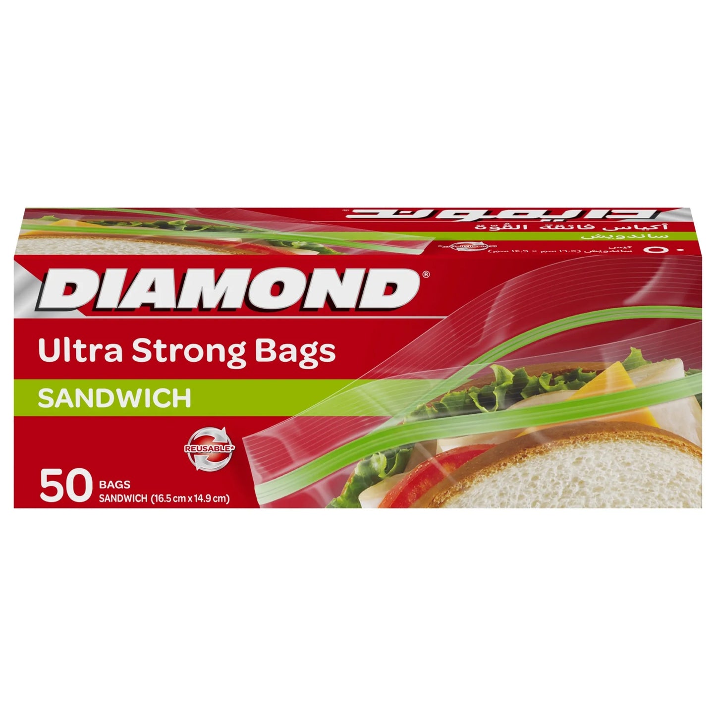 Diamond Sandwich Zipper Bags (14.9x16.5cm) 50 per pack