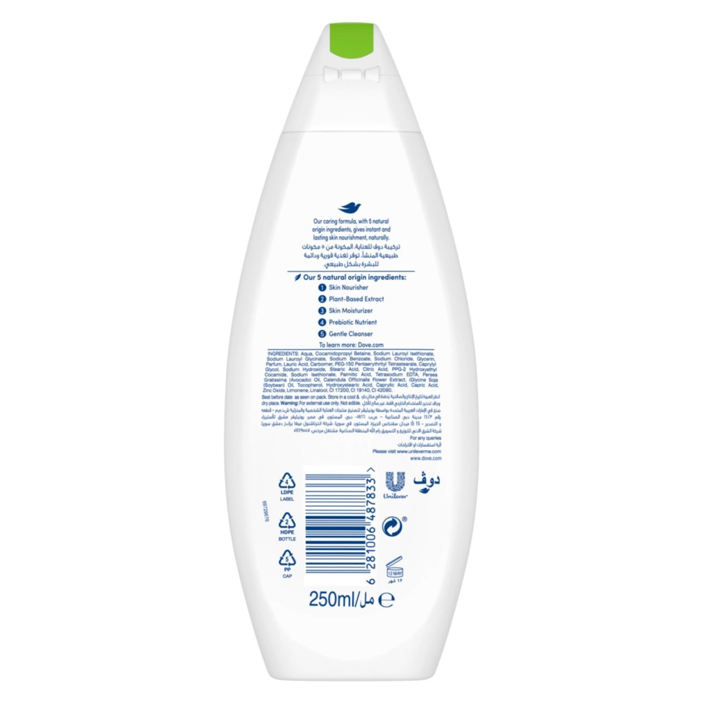 Dove Care by Nature Invigorating Body Wash with Avocado 250 ml