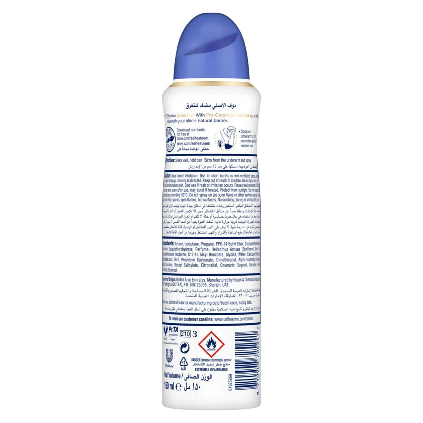 Dove Original 72H Antipirant Deodorant Spray 150 ml