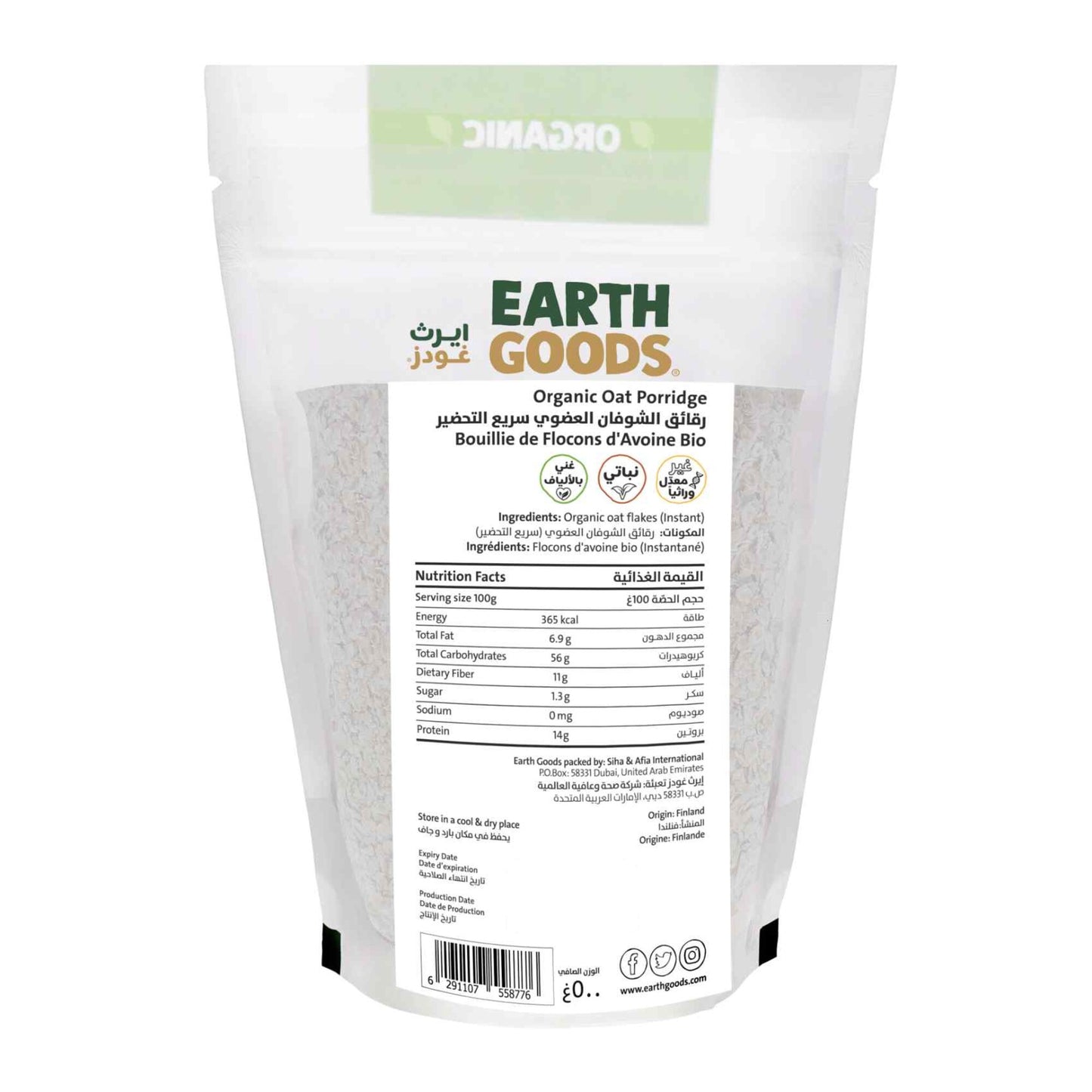 Earth Goods Organic Oat Porridge 500 gr