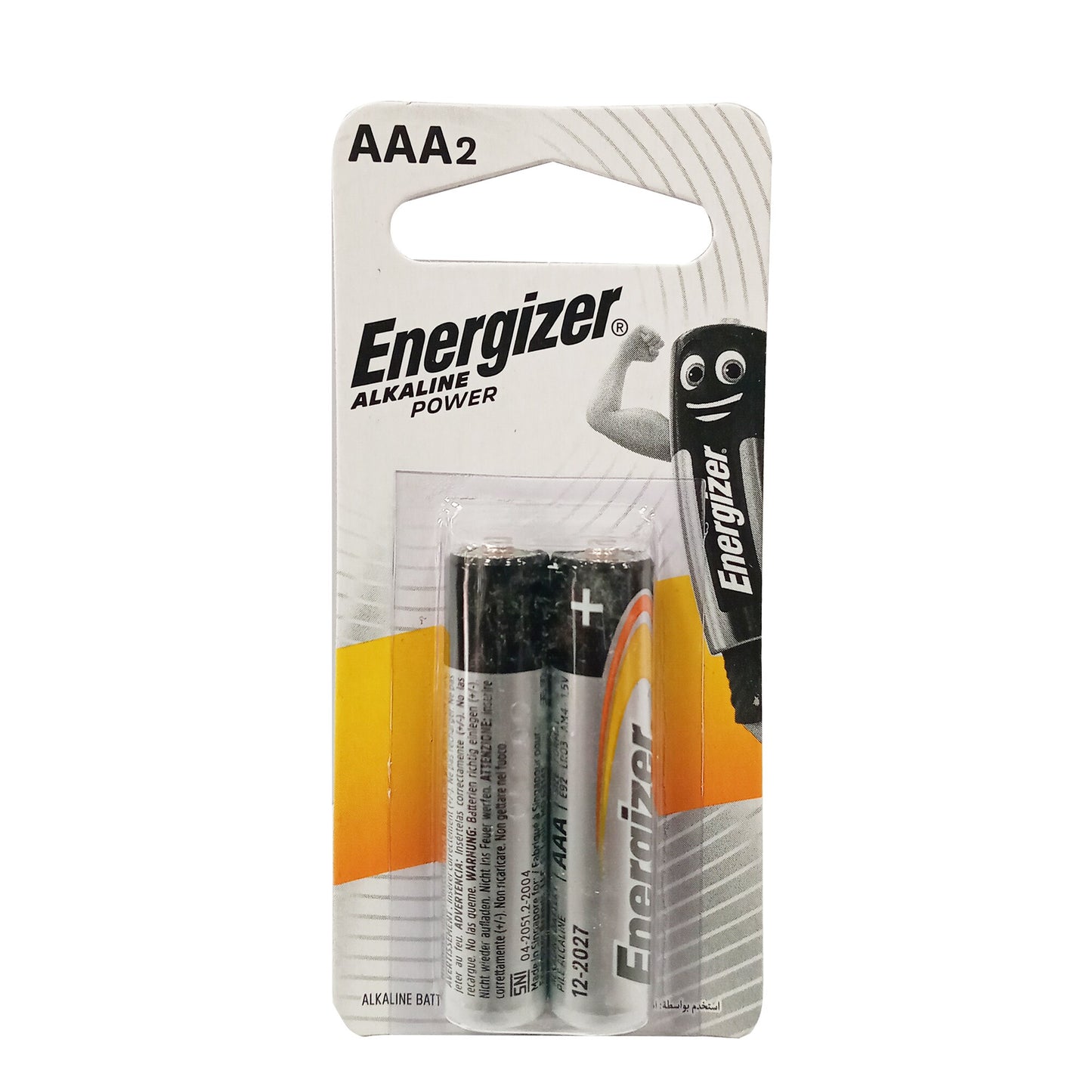 Energizer 1.5V AAA Alkaline Power Batteries 2 per pack
