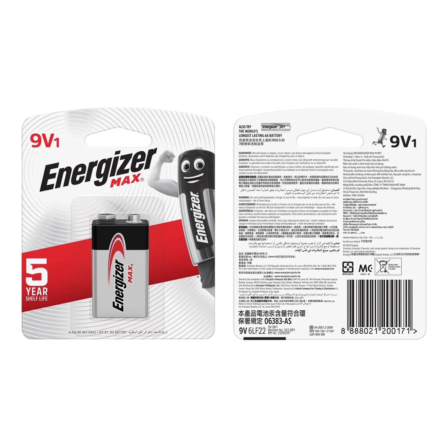 Energizer Max 9V Alkaline Battery 1 pcs