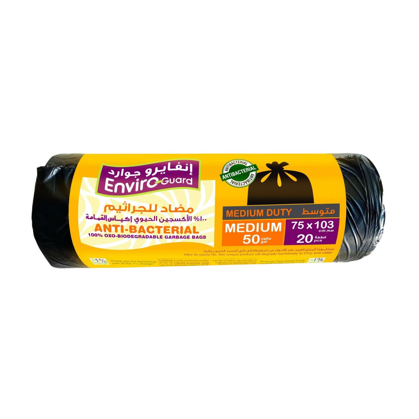 Enviro Care Biodegradable Black 50 Gallon Garbage 20 per pack