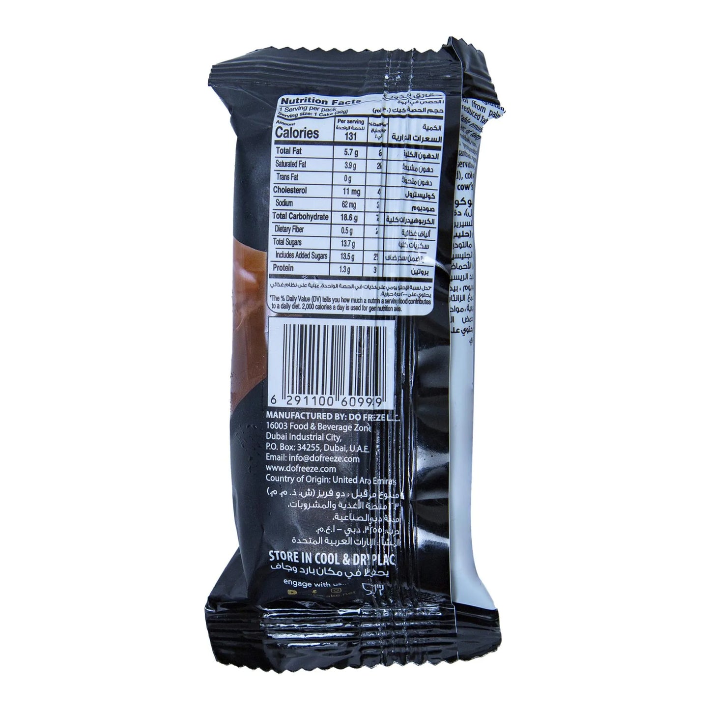 EuroCake Choco Coated Chocolate Cake Filled with Cream 30 gr