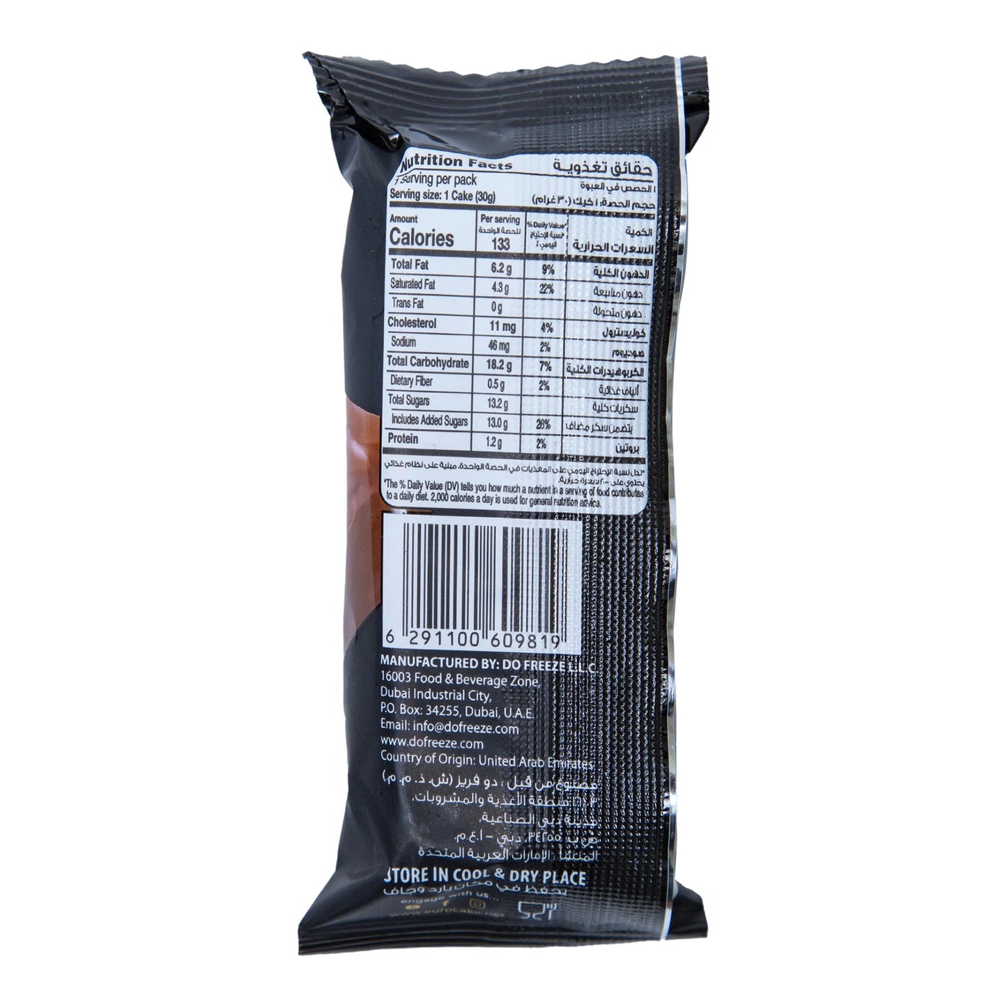 EuroCake Chocolate Coated Dark Forest Cake Filled with Cream 30 gr