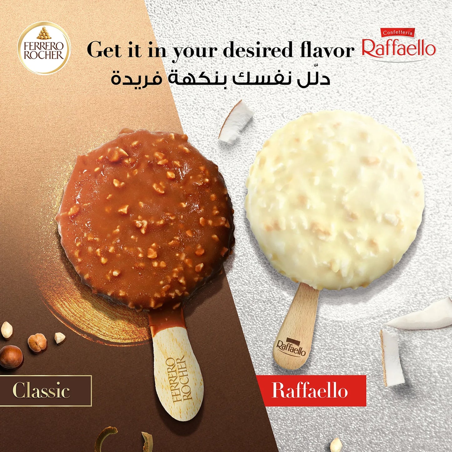Ferrero Rocher Classic Ice Cream Stick 70 ml