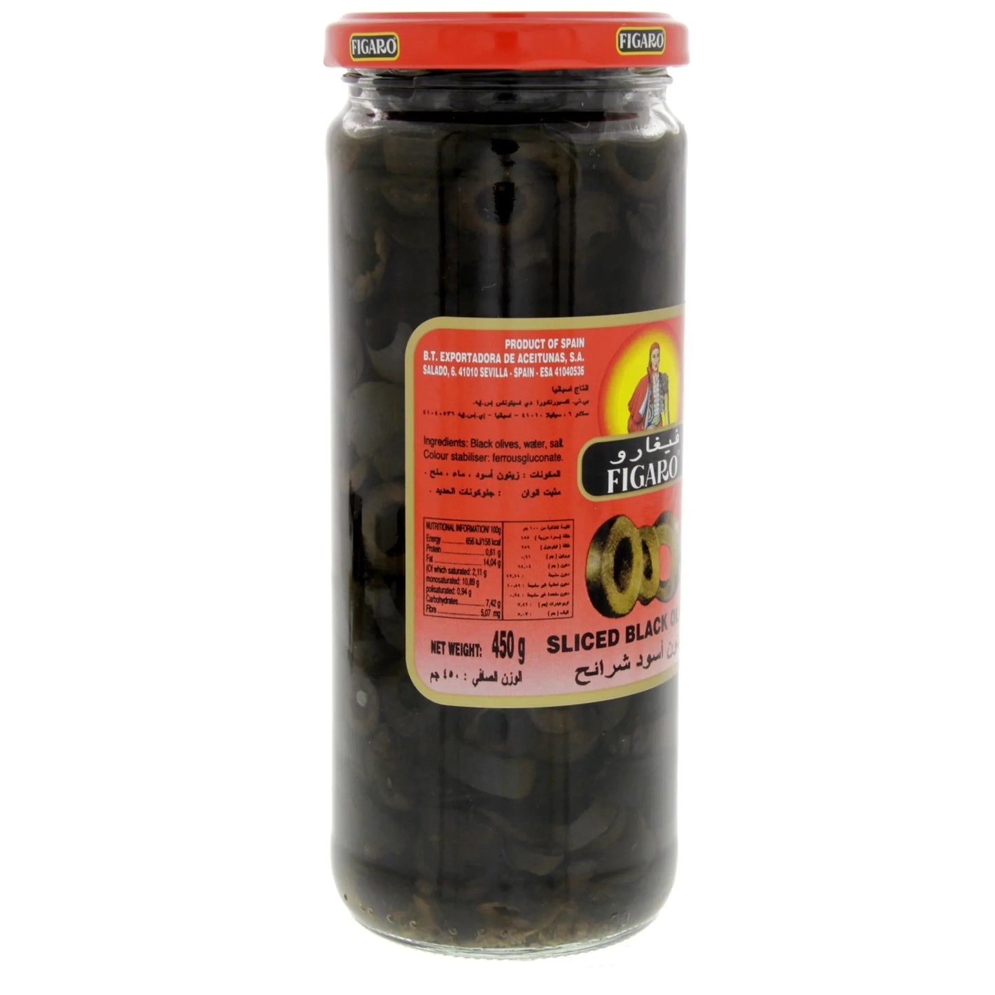 Figaro Sliced Black Olives 230 gr