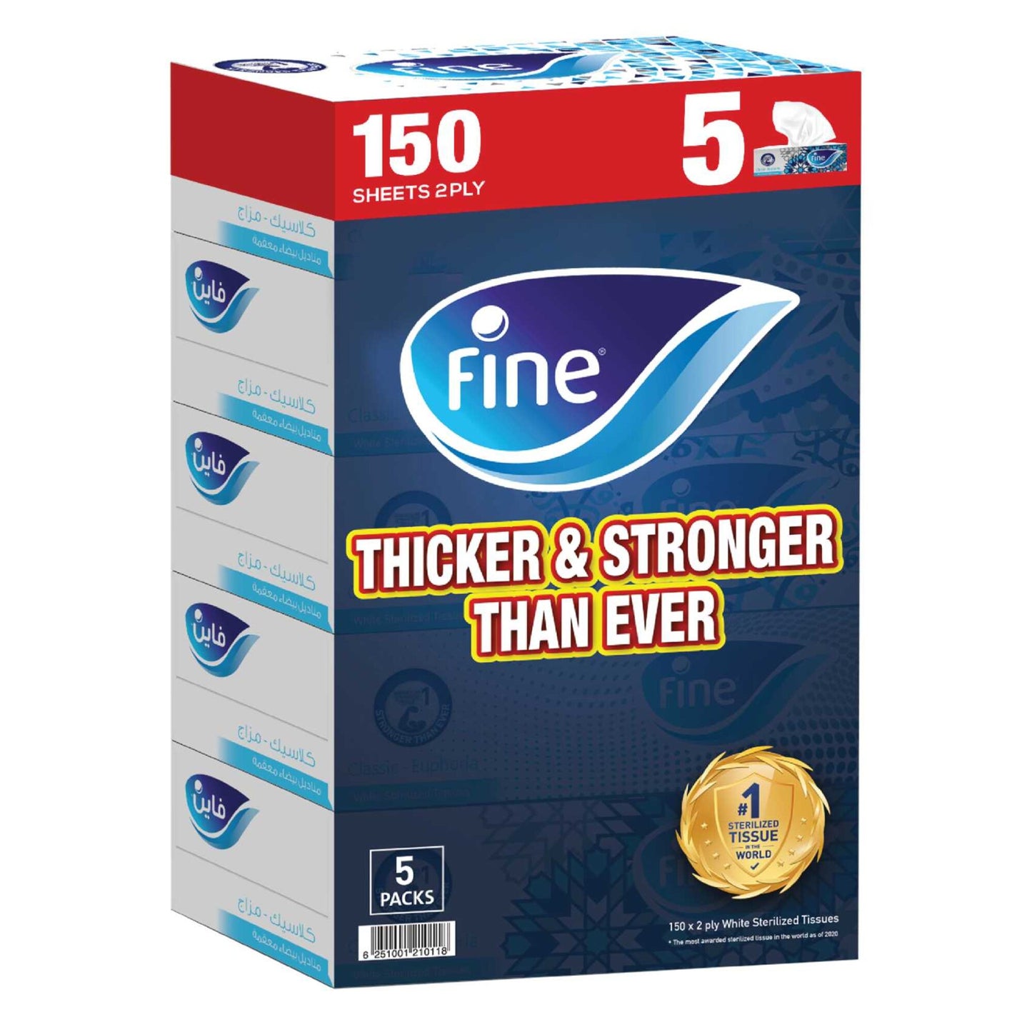 Fine Classic Facial Tissues 2ply 5 x 150 tissues