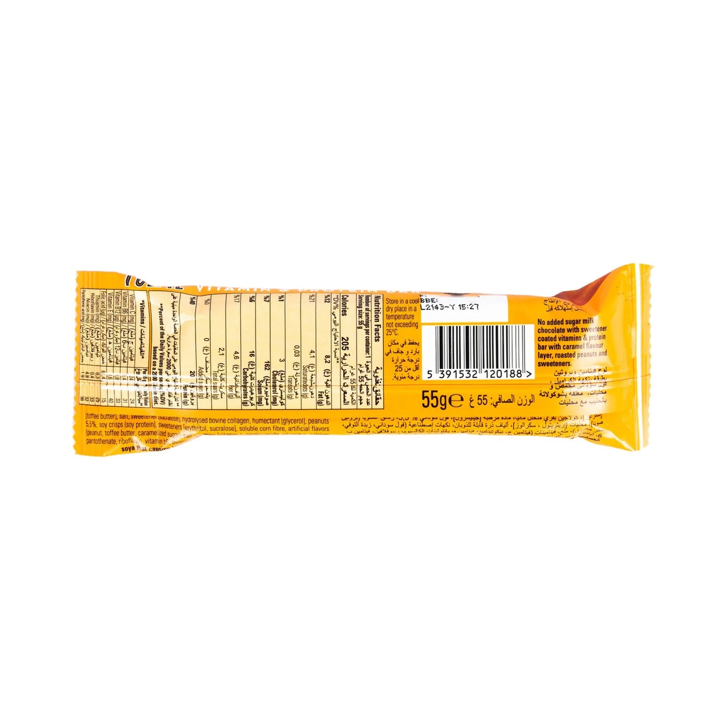Fulfil Vitamin & Protein Bar Chocolate & Peanut Butter 20g low sugar 55g