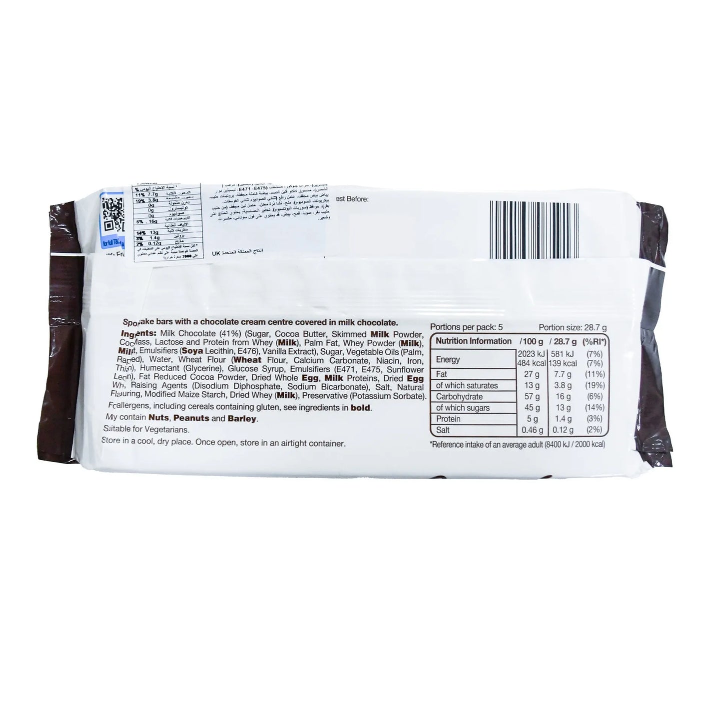 Galaxy Chocolate Cake Bar 27 gr