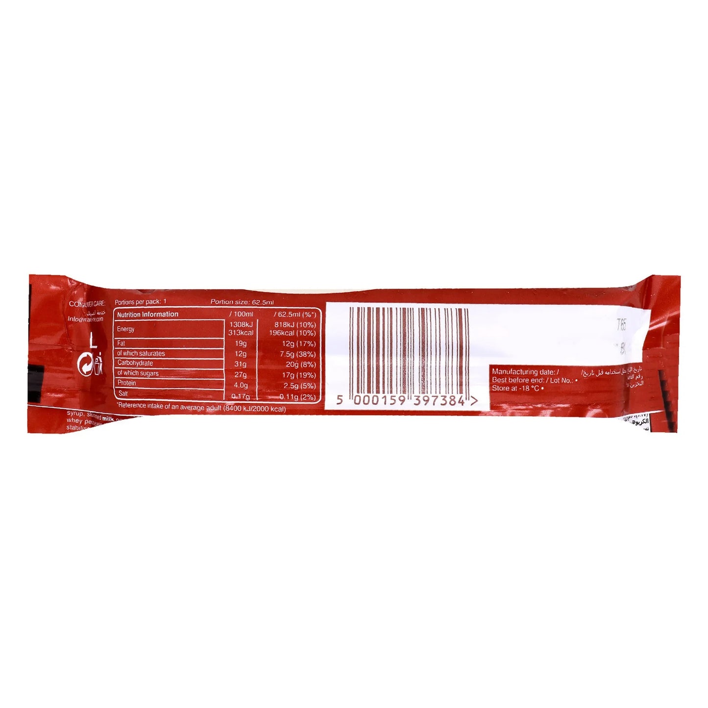 Galaxy Vanilla & Chocolate Ice Cream Bar 54g