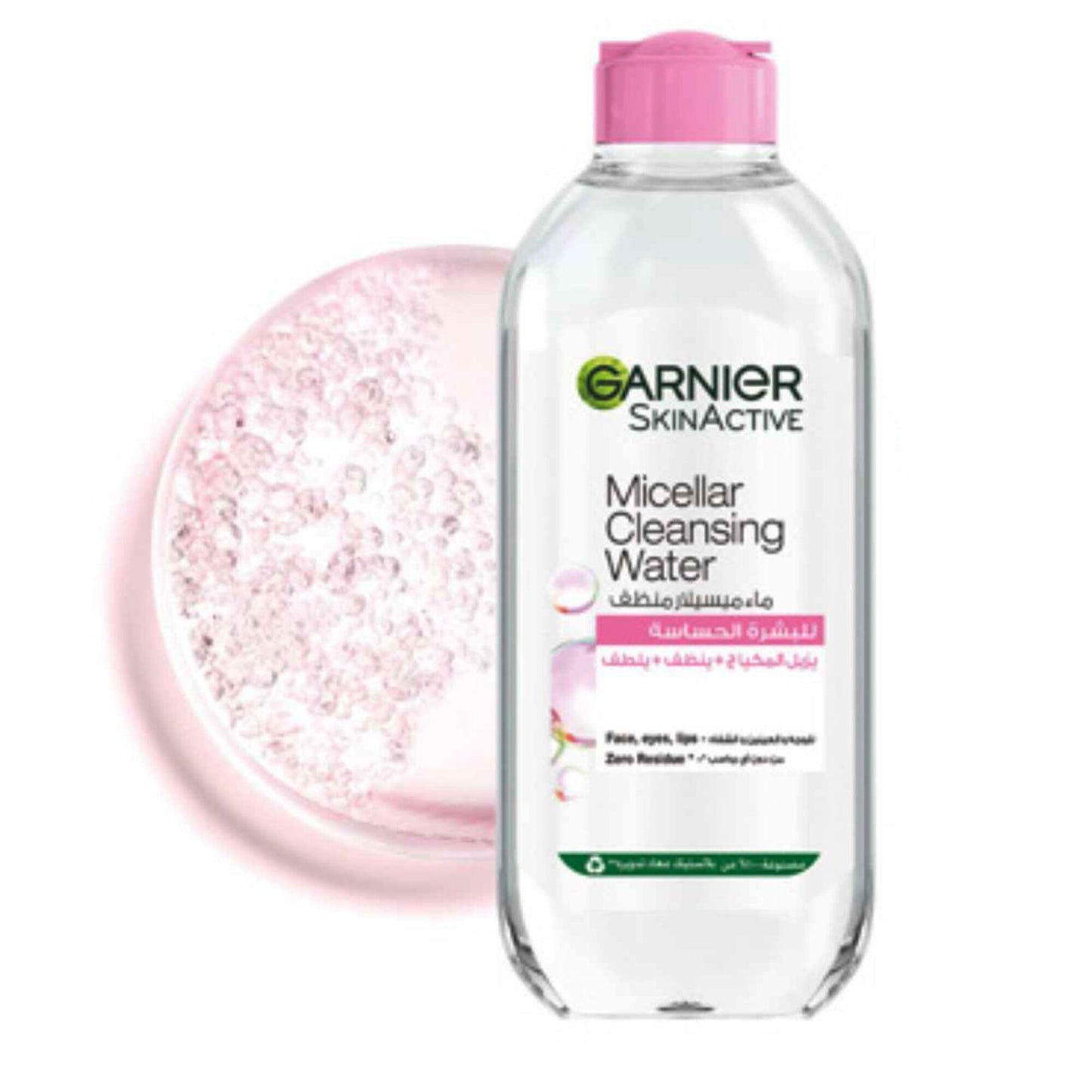 Garnier Skin Active Hypoallergenic Micellar Cleansing 400 ml