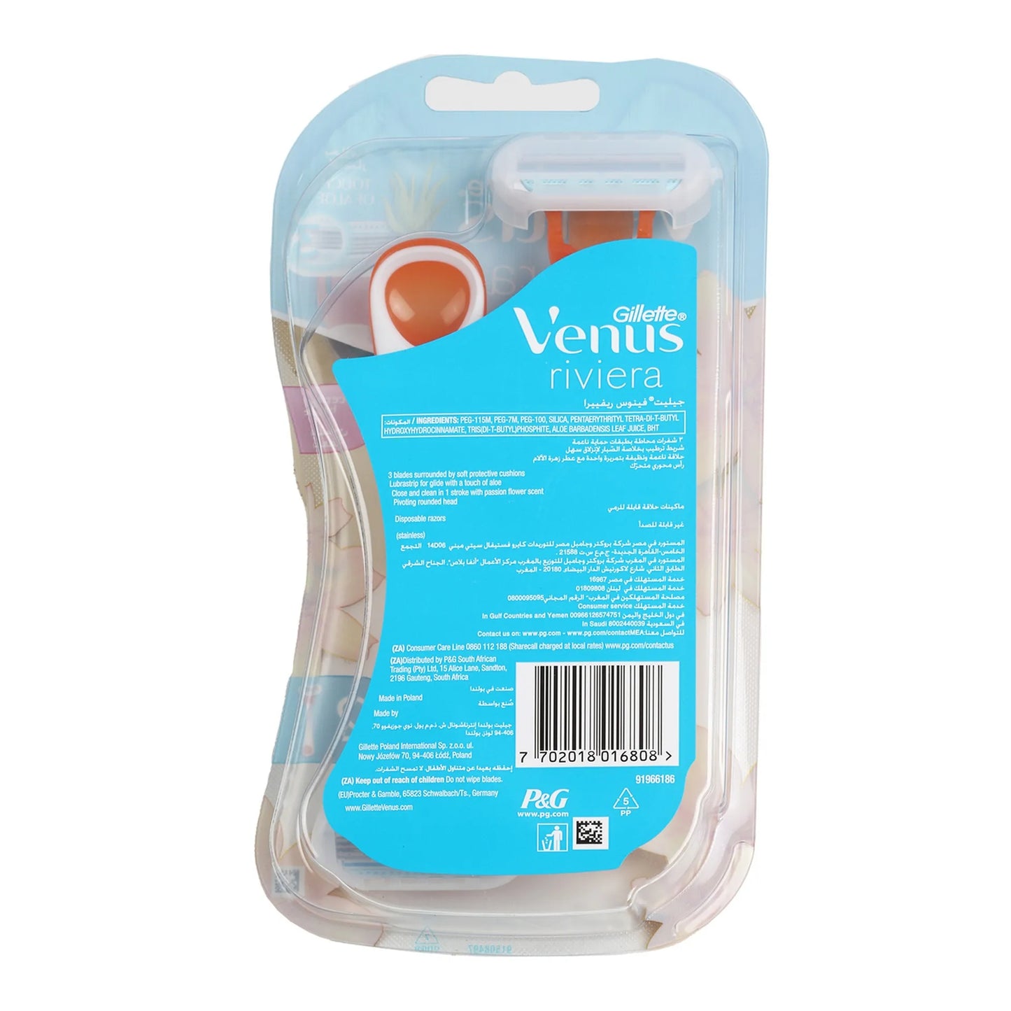 Gillette Venus Riviera Women's Disposable Razor 2 pcs