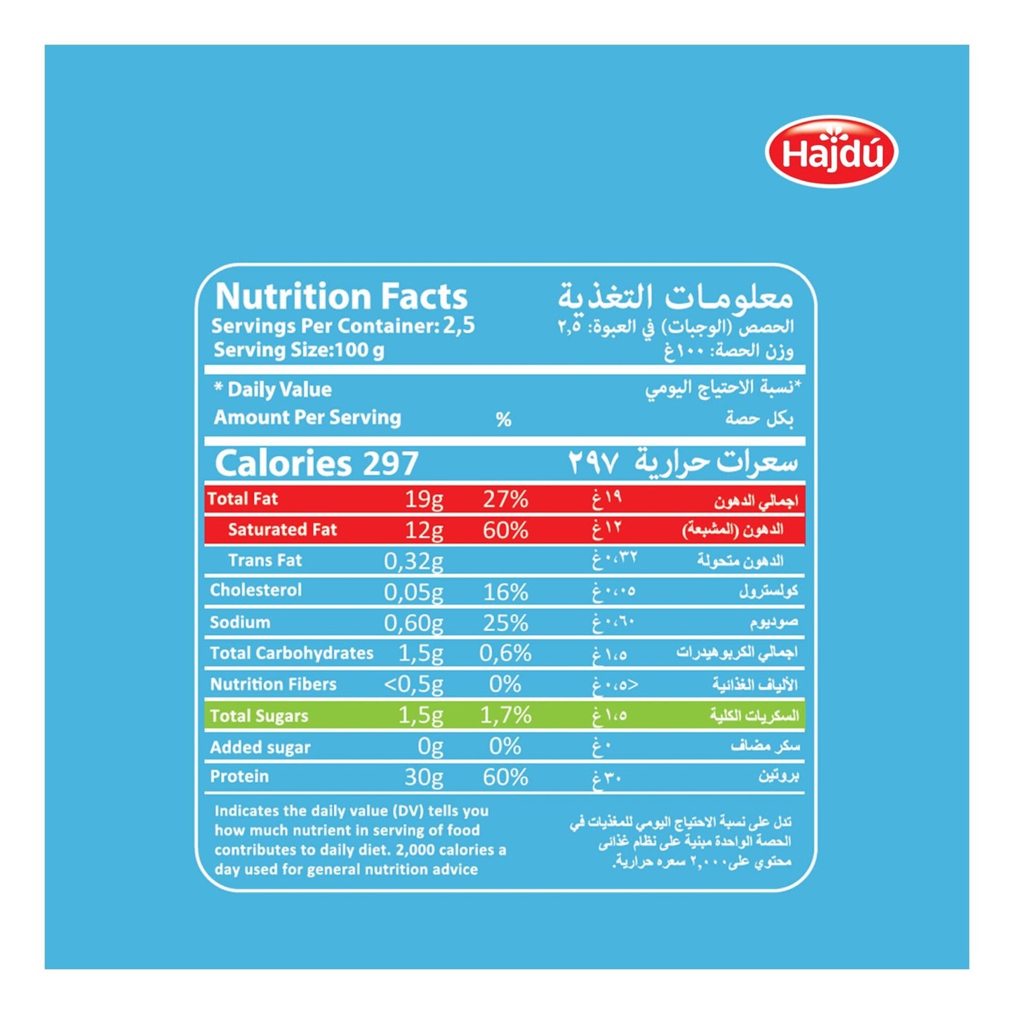 Hajdu Kashkawan Cow Cheese low fat 250 gr