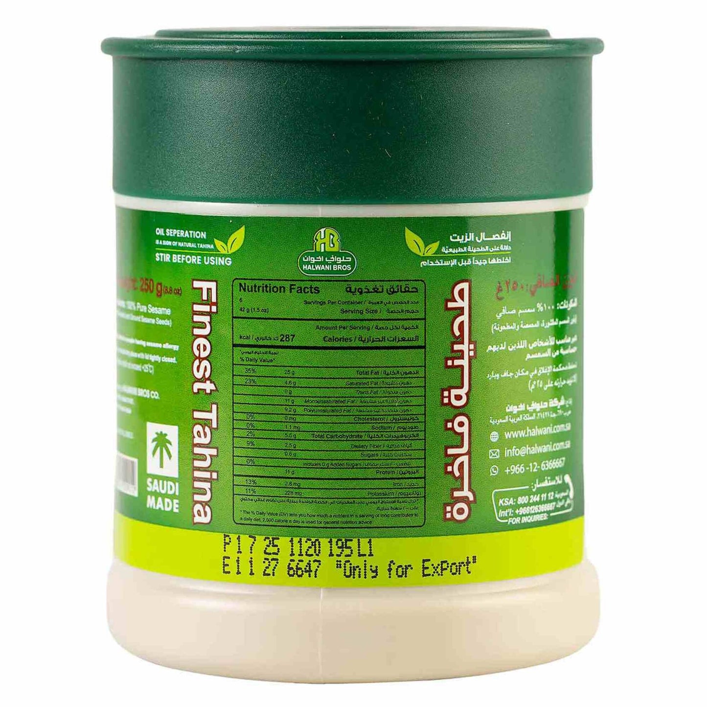 Halwani Bros Tahina 250 gr