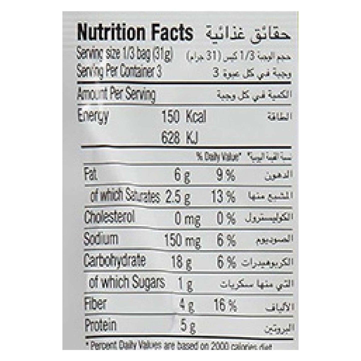 Harvest Snaps Lightly Salted Green Pea 93g