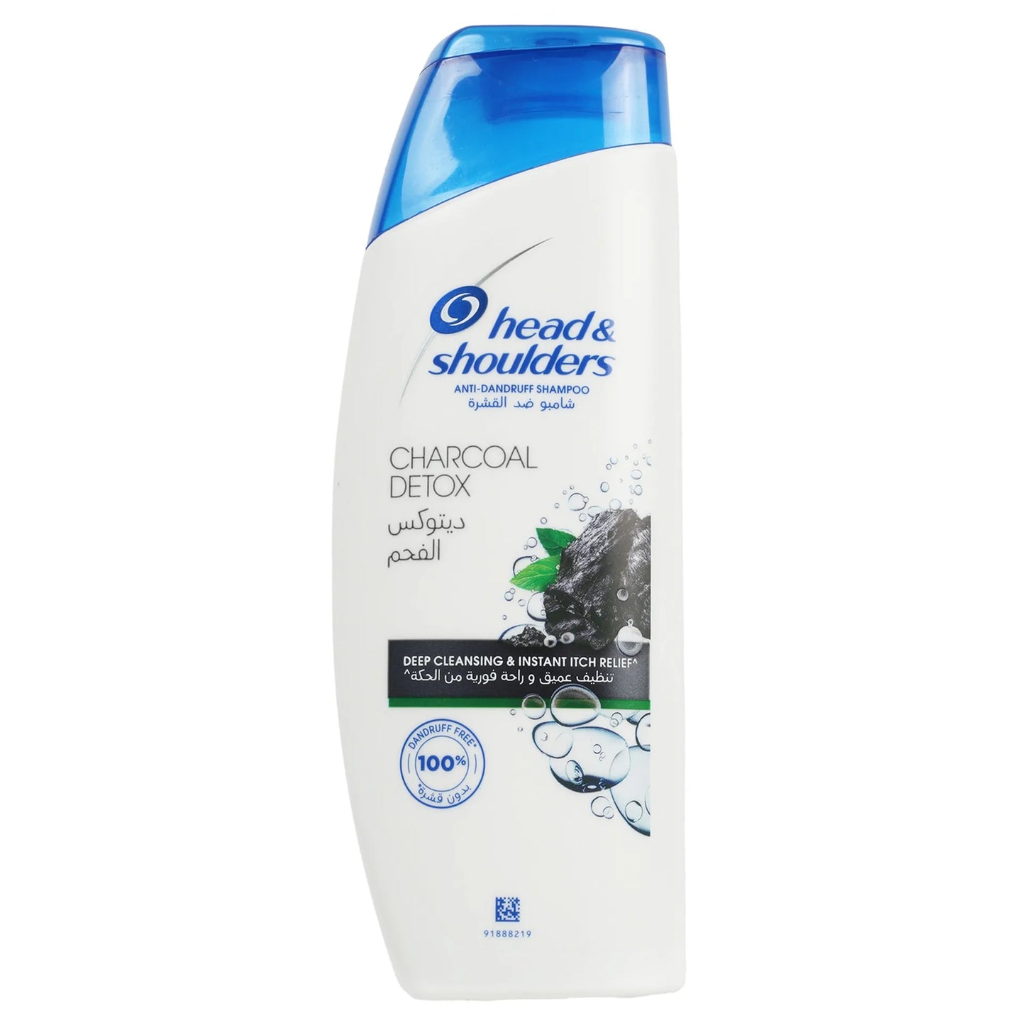Head & Shoulders Charcoal Detox Shampoo 200ml