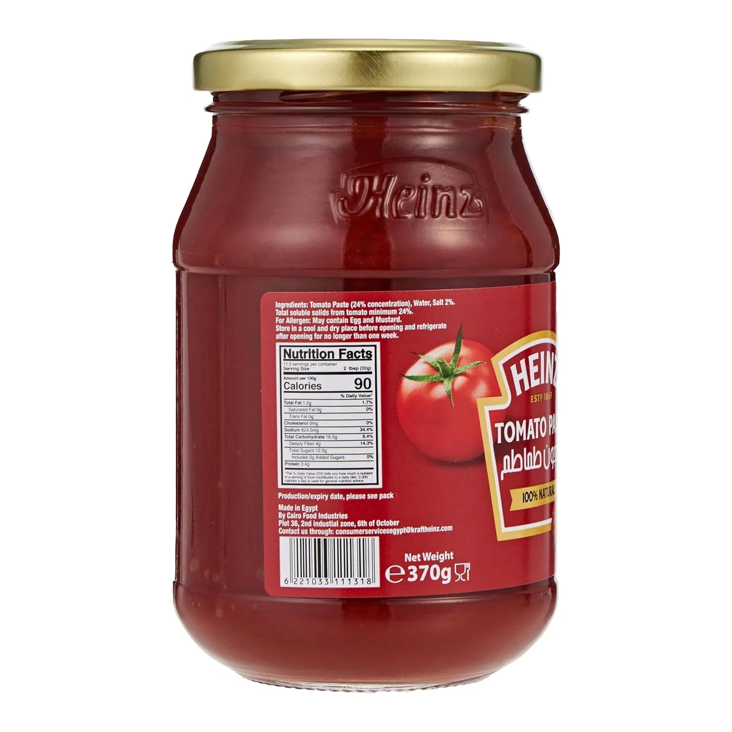 Heinz Concentrated Tomato Paste 370 gr