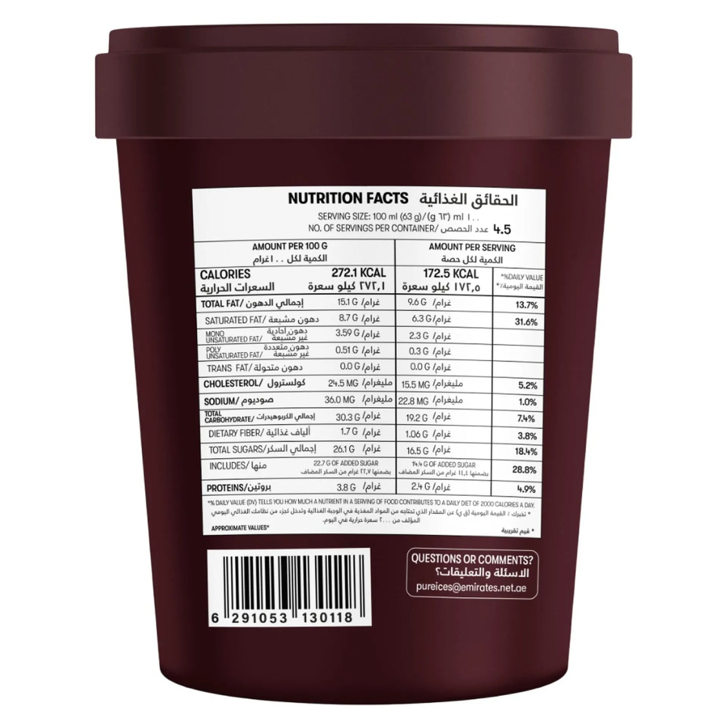 Hersheys Chocolate Chip Mousse Ice Cream 450 ml