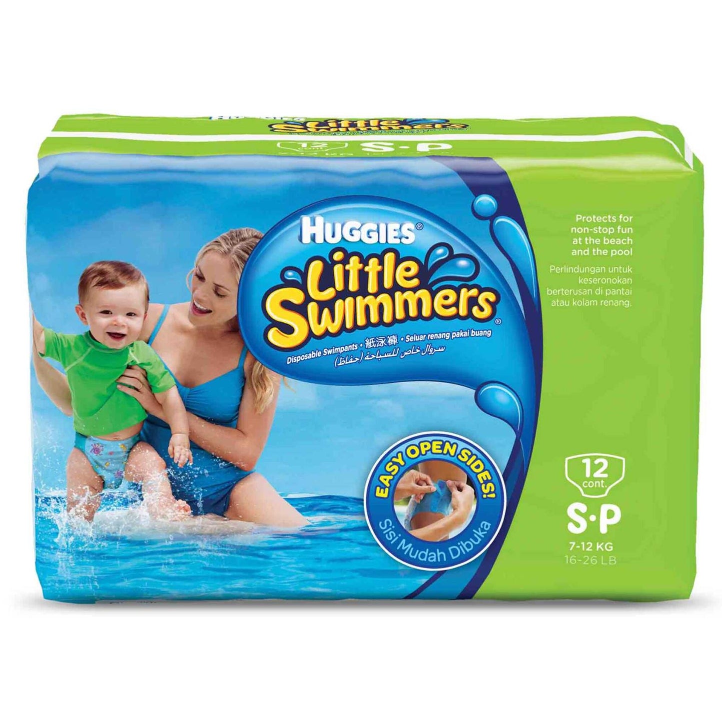 Huggies Little Swimmers Diapers 12 per pack