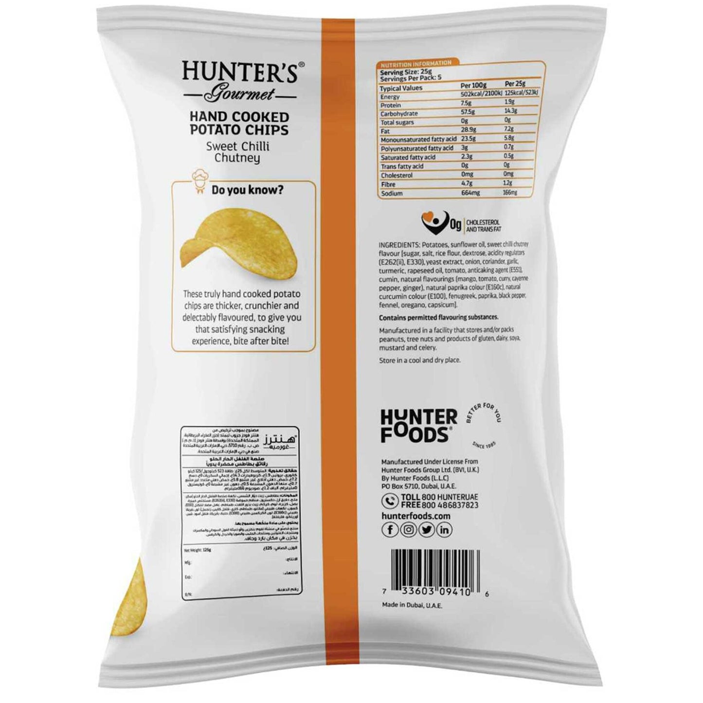Hunters Gourmet Hand Cooked Potato Chips Sweet Chili 125 gr