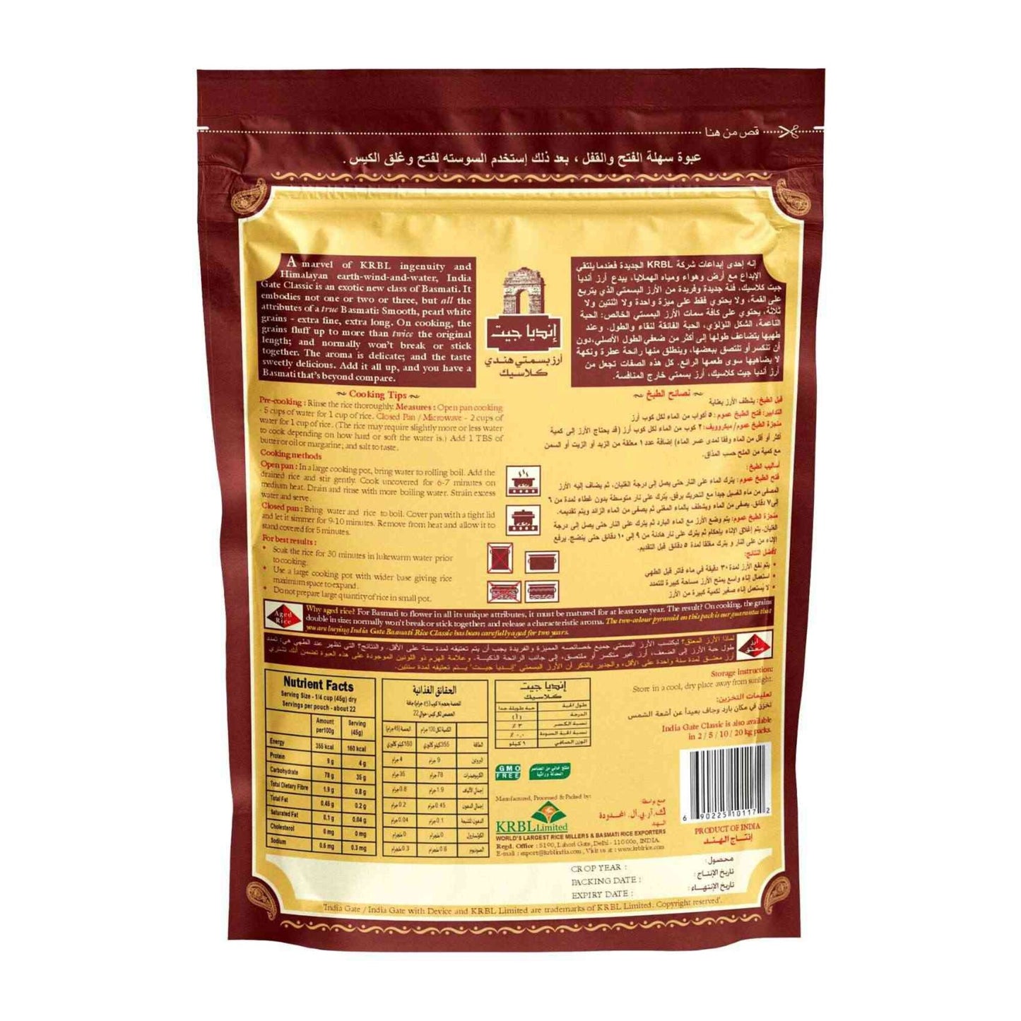 India Gate Classic Basmati Rice 1kg