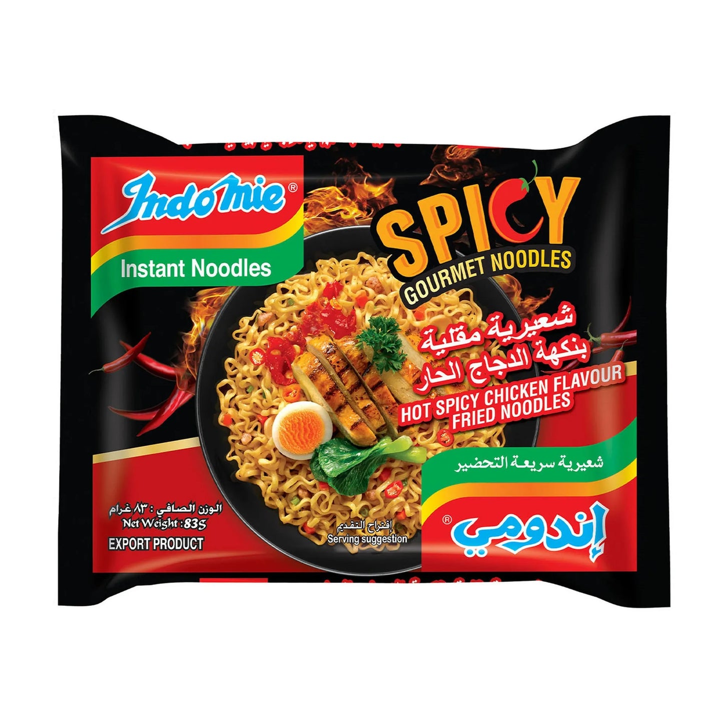 Indomie Hot & Spicy Gourmet Instant Fried Noodles 83 gr