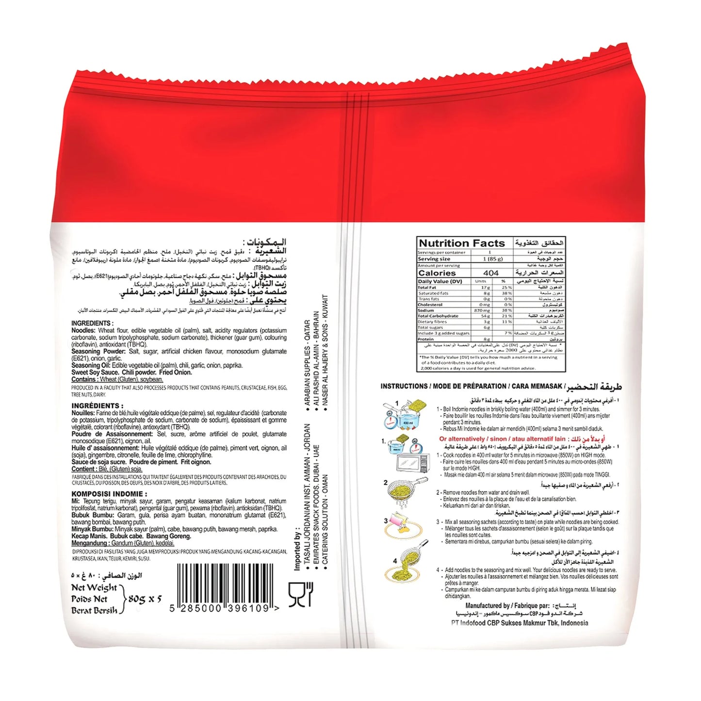 Indomie Instant Fried Noodles Hot & Spicy Flavor 80 gr